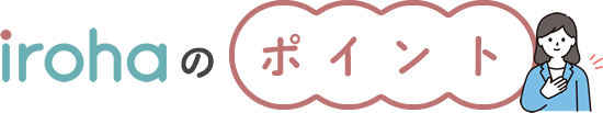 irohaのポイント