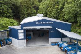 広島きれい株式会社