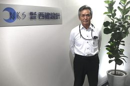 株式会社西建設計