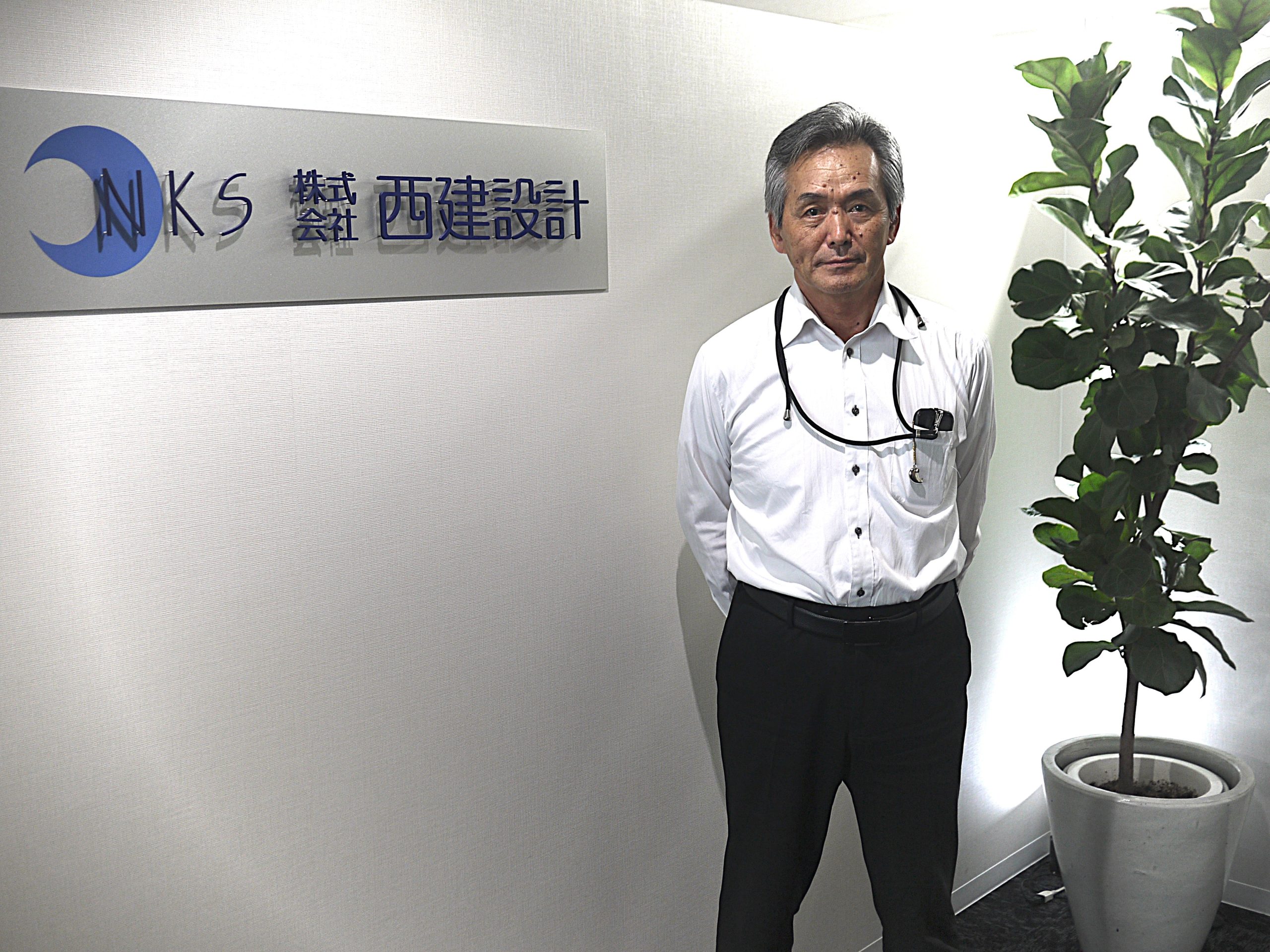 株式会社西建設計