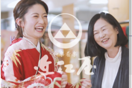 株式会社 近江屋