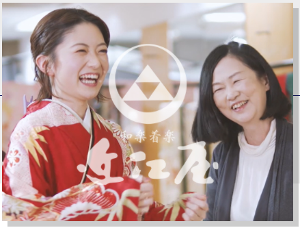 株式会社 近江屋