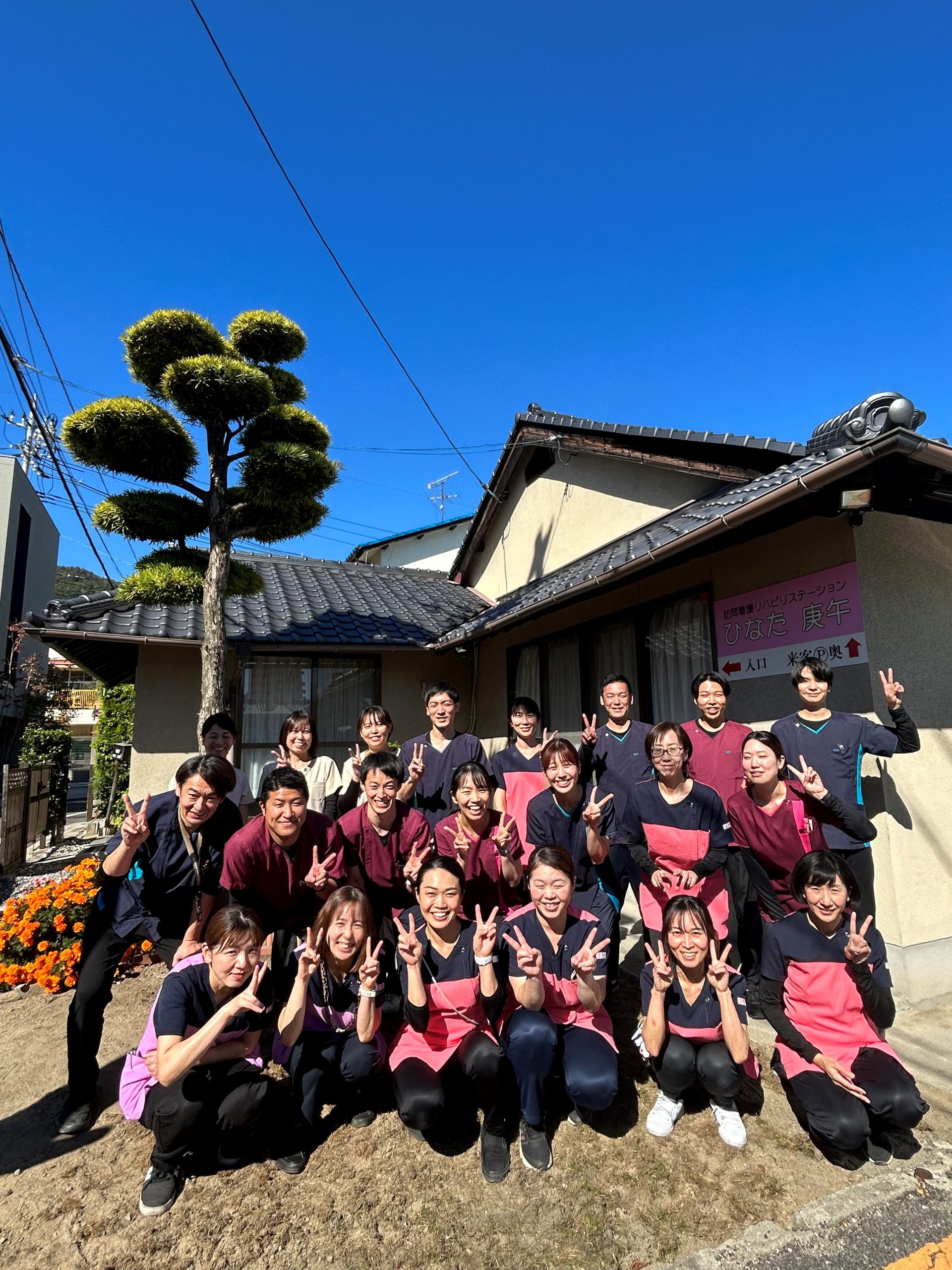 株式会社ひなた