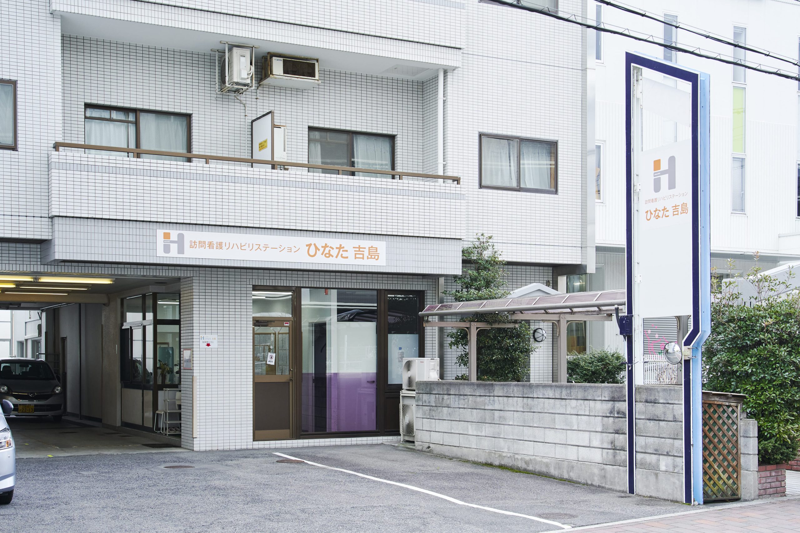 株式会社ひなた