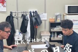 株式会社 ブレイン