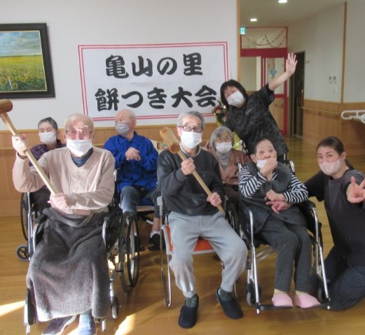社会福祉法人かつぎ会