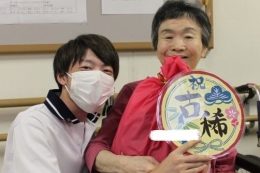 社会福祉法人かつぎ会