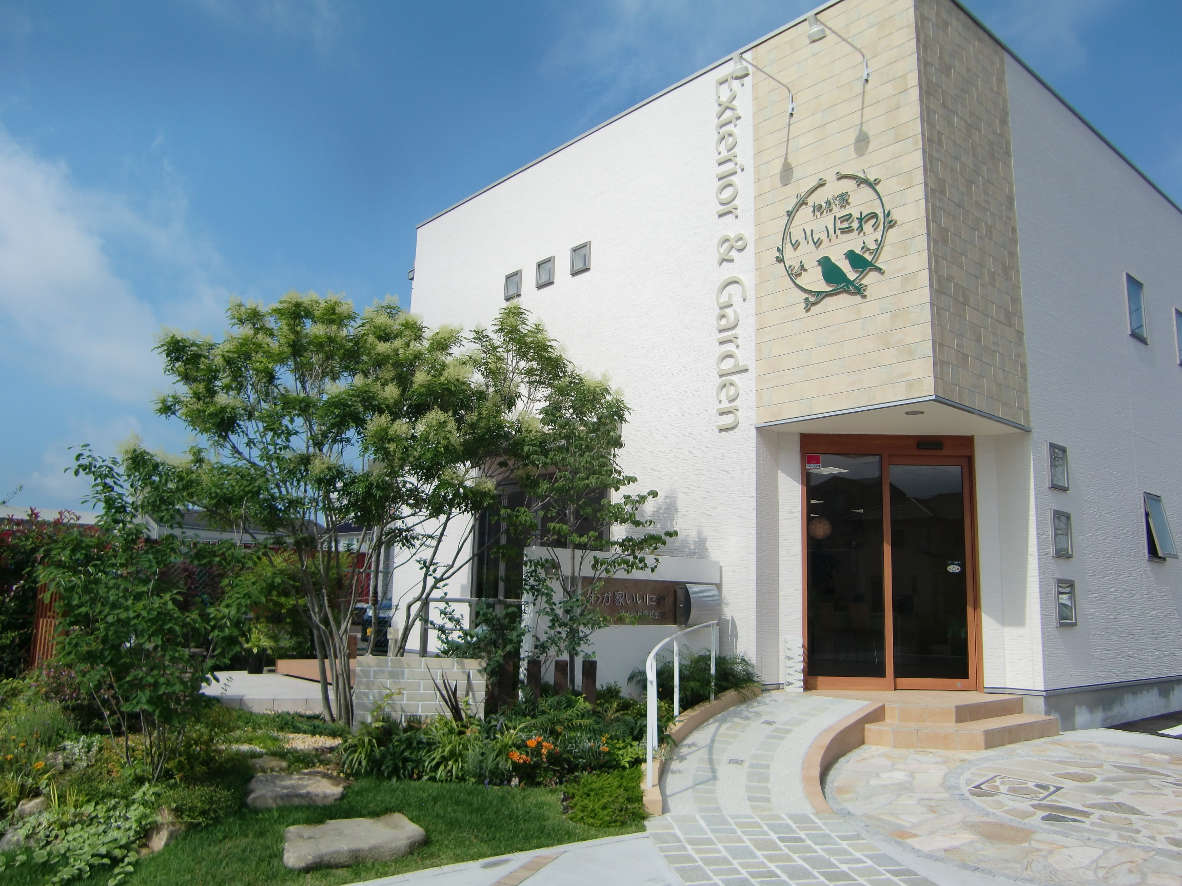 フィード株式会社