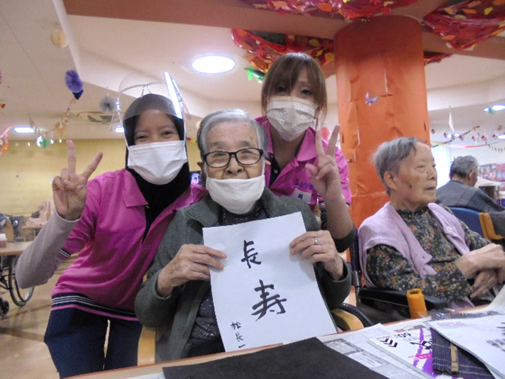 社会福祉法人 楽友会