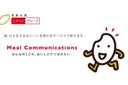 株式会社日米クック