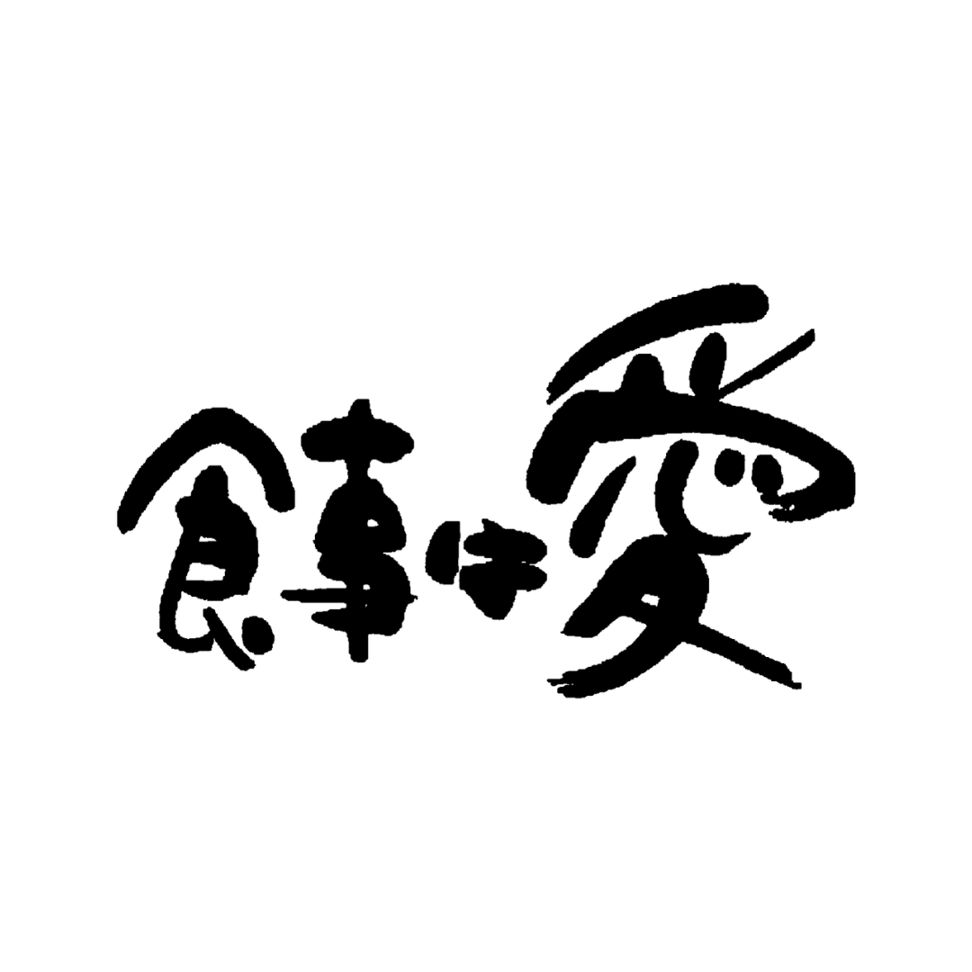 株式会社日米クック